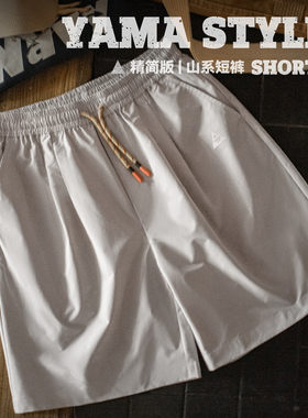 马登工装山系户外灰色短裤松紧腰直筒梭织薄款机能抽绳五分裤男夏