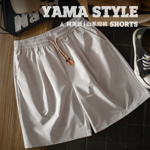 马登工装山系户外梭织短裤