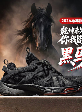 马登工装黑马老爹鞋男2026秋冬新款厚底增高复古经典休闲运动波鞋