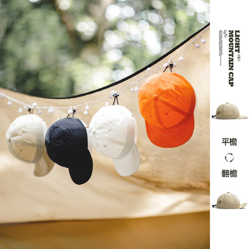 【超轻小翘帽】马登工装棒球帽