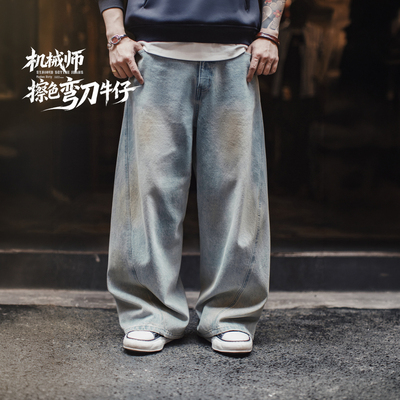 【马登“擦色斑驳”弯刀牛仔裤】