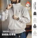 马登工装美式休闲连帽开衫卫衣摇粒绒加绒保暖运动拉链外套男秋
