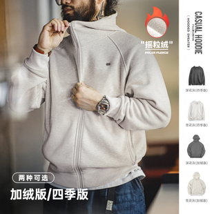 卫衣摇粒绒加绒保暖运动拉链外套男秋 休闲连帽开衫 马登工装 美式