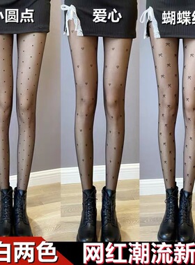 波点黑丝爱心白丝女春夏薄款甜美蝴蝶结圆点黑丝袜连裤袜洛丽塔