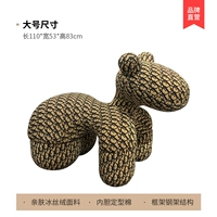 Большой маленький стул лошадей Дион Хуанг