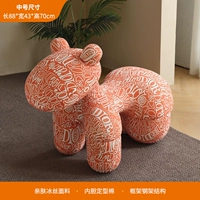 Апельсиновый апельсиновый средний