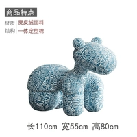 Большой стул пони Dior Blue