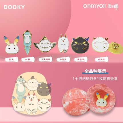 DOOKY阴阳师妙趣成人沐浴球泡澡球气泡浴盐球温泉足浴球精油球