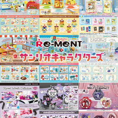 RE-MENT三丽鸥丑鱼汉顿的房间