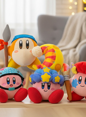 三英kirby正版星之卡比毛绒公仔挂件玩偶娃娃玩具挂件礼物装饰