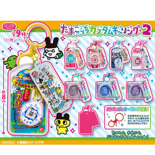 现货 Bandai万代拓麻歌子电子宠物模型挂件微缩Tamagotchi装饰