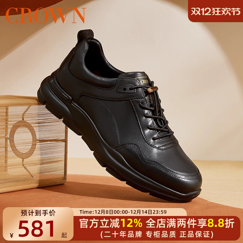 CROWN/皇冠商场同款男鞋2025秋季新款缓震运动休闲皮鞋真皮鞋男潮
