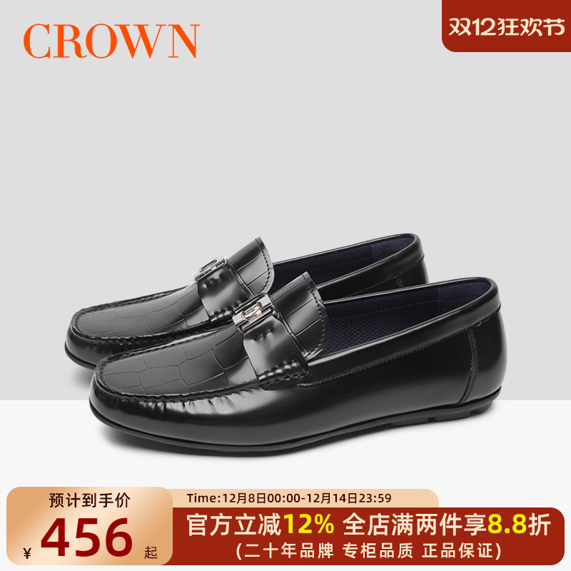 CROWN/皇冠休闲皮鞋极简乐福鞋男一脚蹬真皮男鞋商务正装豆豆鞋