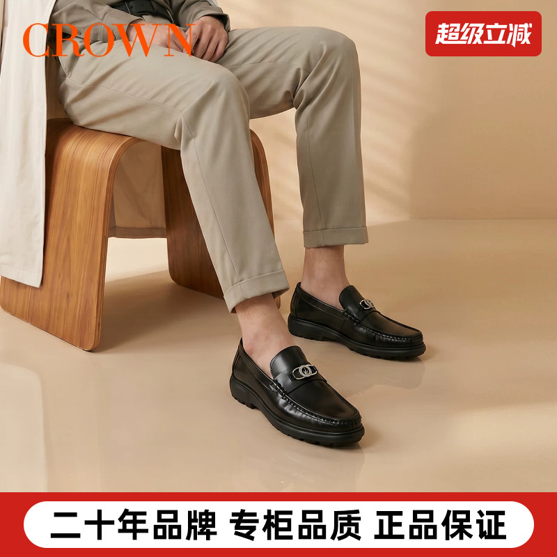 CROWN/皇冠极简乐福鞋新款商务正装一脚蹬轻质软底休闲皮鞋男