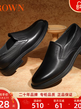 CROWN/皇冠男士皮鞋2025新款一脚蹬商务西装增高皮鞋男结婚新郎鞋