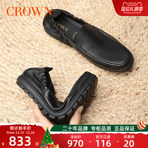 CROWN/皇冠休闲乐福鞋皮鞋软底潮