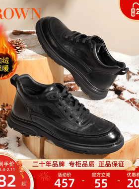 CROWN/皇冠休闲男鞋真皮冬季板鞋加绒保暖舒适厚底增高户外通勤鞋