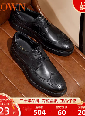 CROWN/皇冠休闲皮鞋男款厚底增高英伦商务正装鞋雕花布洛克皮鞋