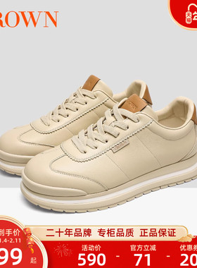 CROWN/皇冠真皮休闲鞋男款阿甘鞋厚底增高面包鞋德训男生鞋子