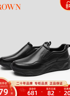 CROWN/皇冠商场同款乐福鞋一脚蹬皮鞋软底真皮休闲鞋厚底增高男鞋