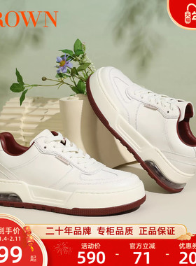 CROWN/皇冠拼色休闲鞋真皮板鞋男气垫厚底新年小白鞋男红底鞋子