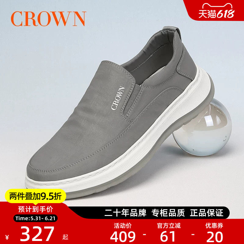 CROWN/皇冠透气老北京布鞋男士休闲懒人鞋子一脚蹬软底健步鞋