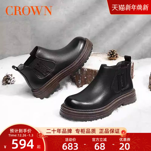 皇冠英伦风复古短靴厚底增高