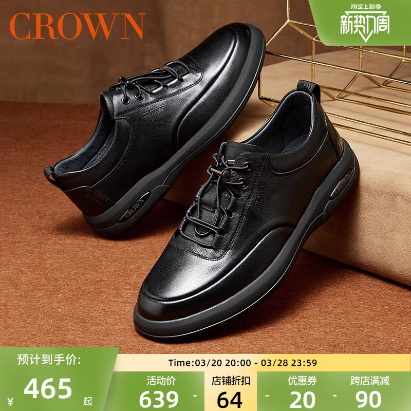 crown/皇冠休闲皮鞋男士春夏季新款软底缓震商务通勤免系男鞋潮流