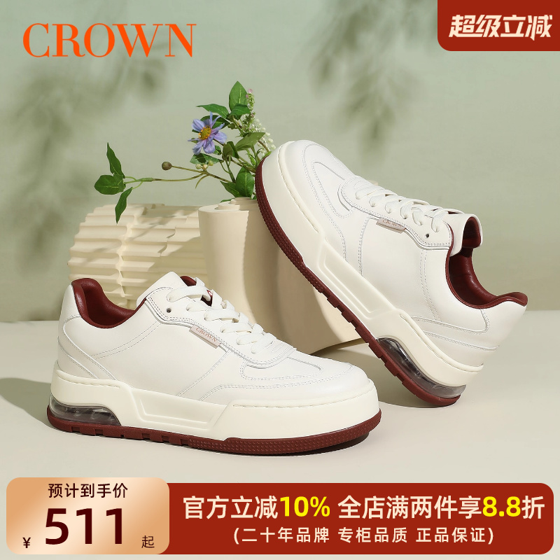 CROWN/皇冠拼色真皮板鞋男厚底增高小白鞋气垫休闲鞋男高级感鞋子