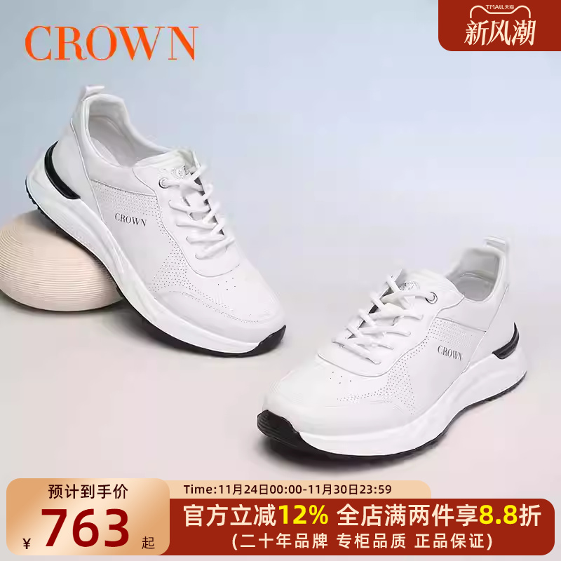 CROWN/皇冠真皮男鞋春夏季2025新款男士跑步运动鞋休闲鞋子男透气
