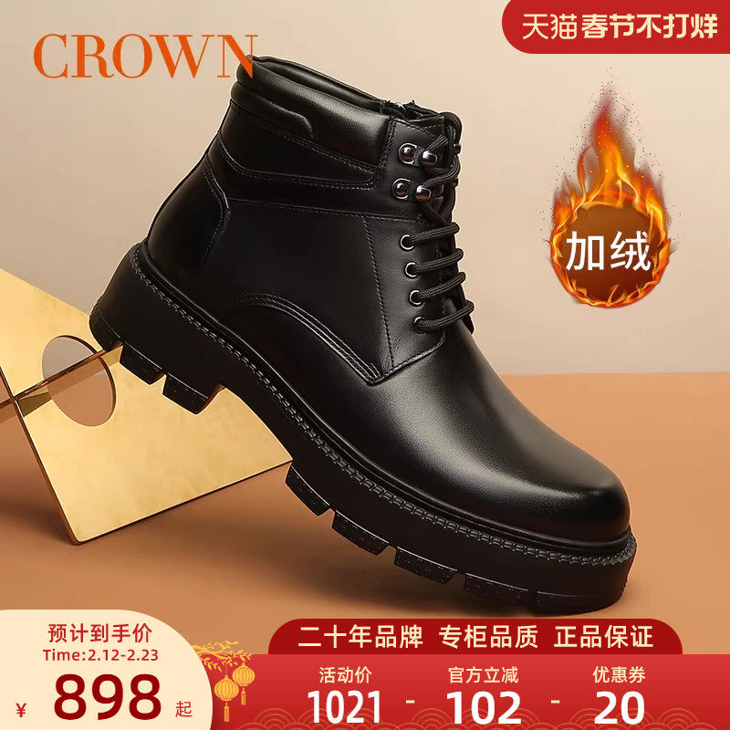 CROWN/皇冠加绒真皮马丁靴男士中高帮皮鞋冬季雪地靴英伦工装靴子