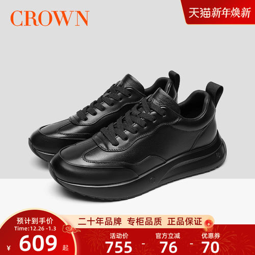 【专柜同款】真皮厚底板鞋男全黑高级感轻奢休闲运动鞋公务通勤鞋