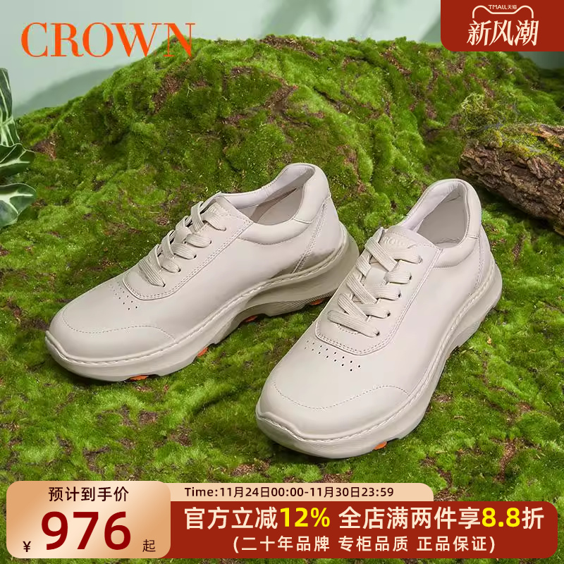 皇冠新款女士老爹鞋白色休闲鞋