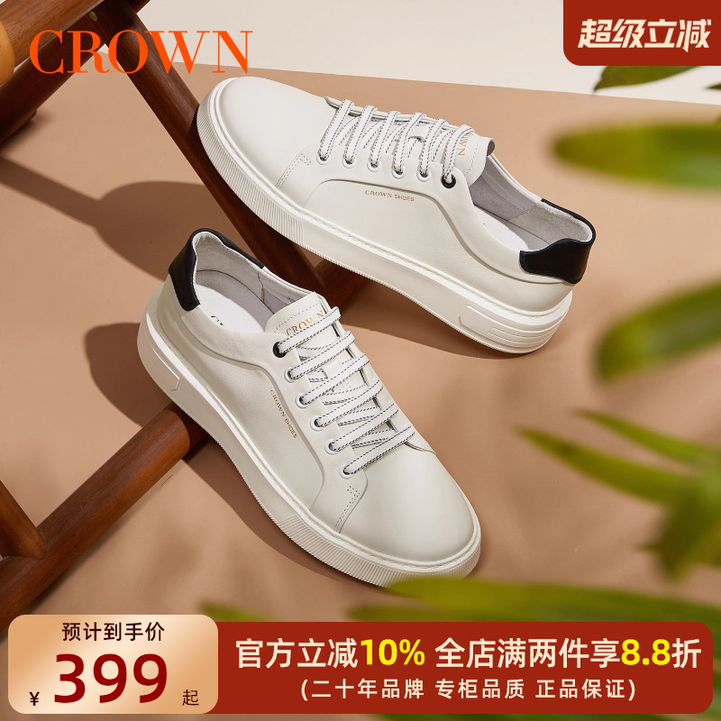 CROWN/皇冠真皮小白鞋透气百搭