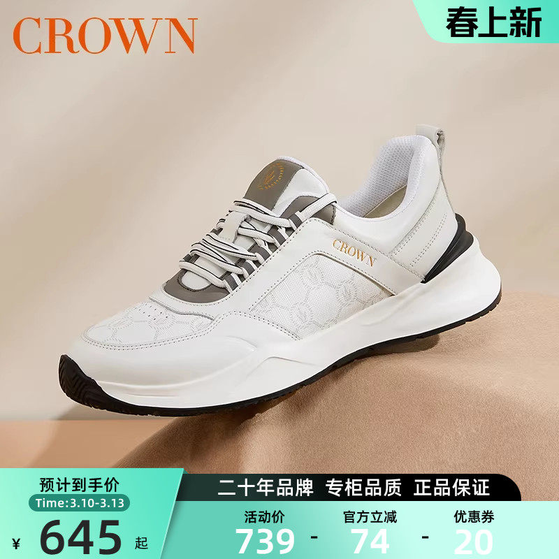 CROWN/皇冠男鞋2025秋季新款男士真皮运动休闲皮鞋软底缓震小白鞋