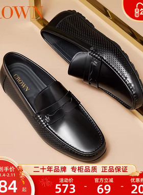 CROWN/皇冠极简乐福鞋休闲皮鞋男高端商务真皮一脚蹬英伦豆豆鞋男