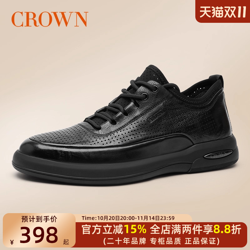 CROWN/皇冠春夏季皮鞋男2025年新减震软底商务休闲男鞋潮流