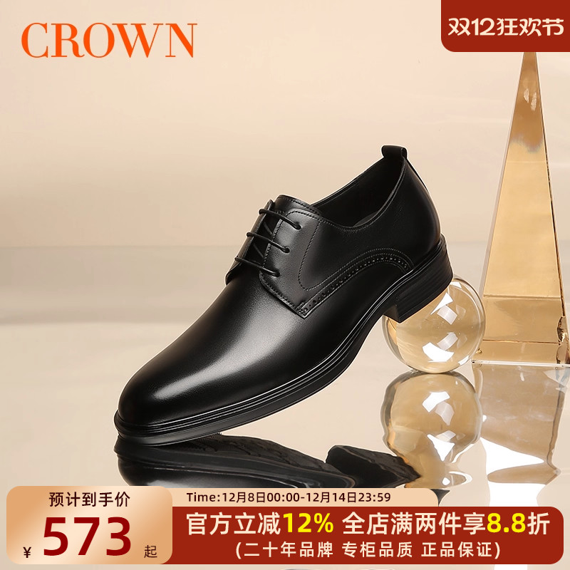 CROWN/皇冠缓震橡胶底英伦商务潮