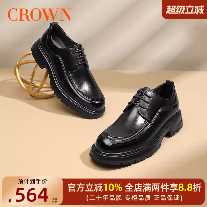 皇冠厚底增高德比鞋2024秋季新款