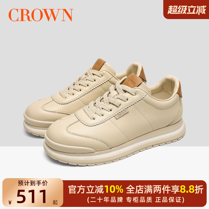 CROWN/皇冠真牛皮板鞋男款阿甘鞋厚底震耐磨休闲板鞋增高德训鞋子