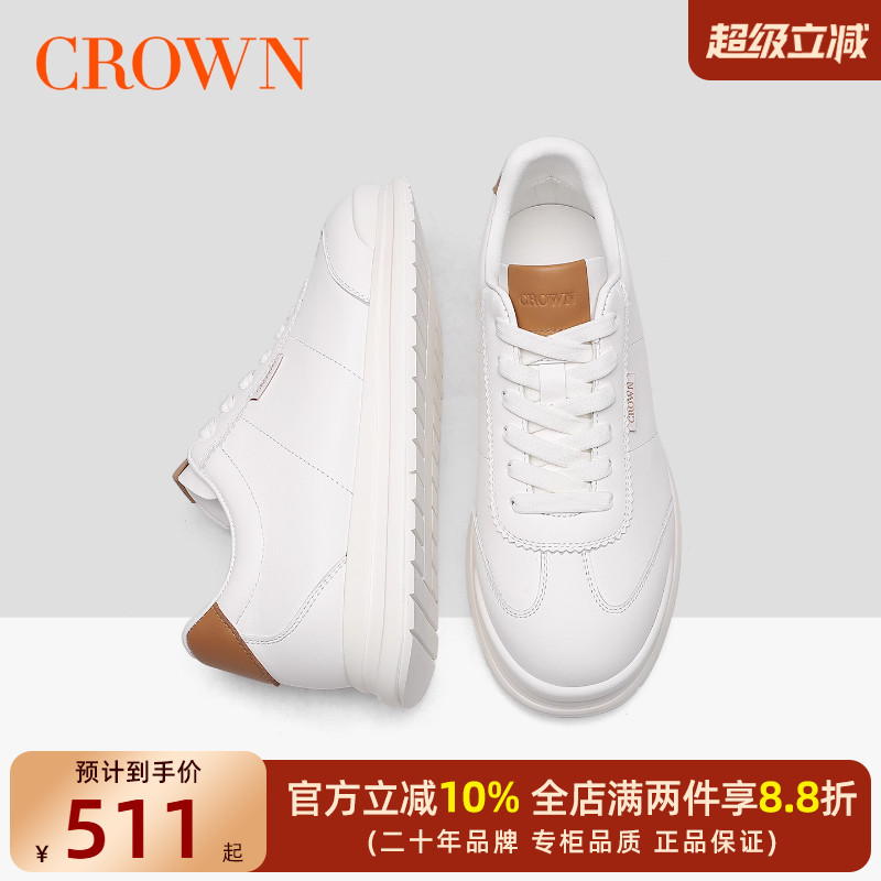 CROWN/皇冠真皮小白鞋男面包鞋厚底增高休闲鞋高级感板鞋德训鞋