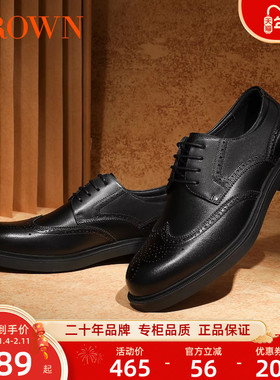 CROWN/皇冠休闲皮鞋男款厚底增高英伦商务正装鞋雕花布洛克皮鞋