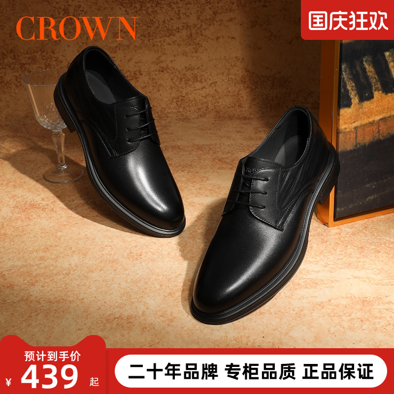 CROWN/皇冠男士皮鞋2025新款德比鞋商务西装增高皮鞋男结婚新郎鞋