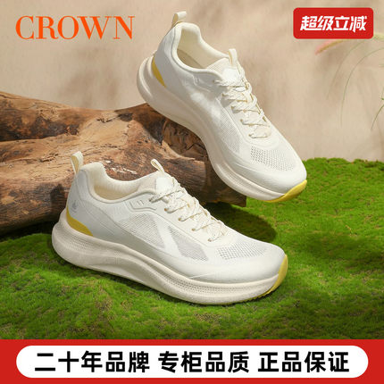 CROWN/皇冠跑步鞋男耐磨透气鞋轻便休闲跳绳健身网面减震运动鞋
