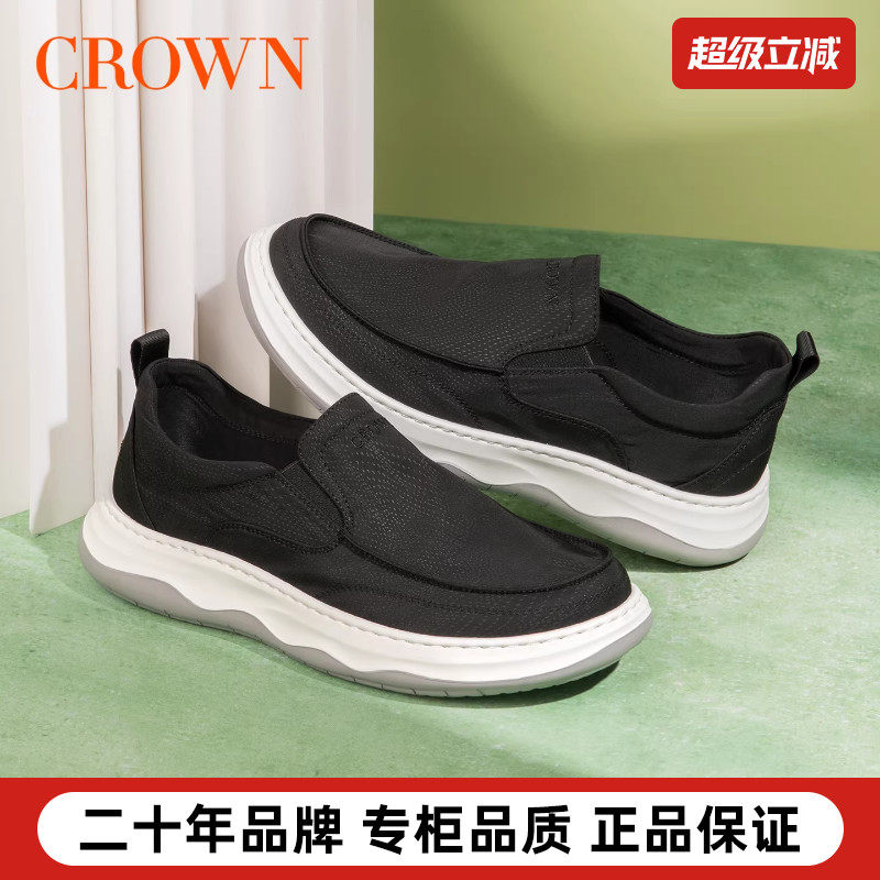 CROWN/皇冠透气休闲男鞋轻便软底男士老北京布鞋一脚蹬懒人鞋厚底
