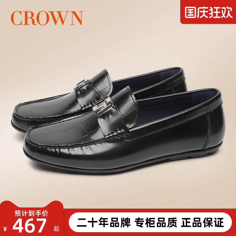 crown皇冠秋季轻质休闲风乐福鞋