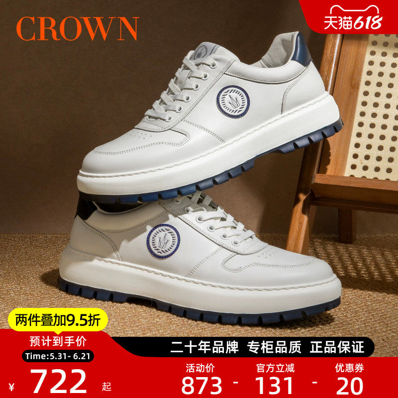 【专柜同款】真皮厚底增高小白鞋男款休闲鞋板鞋德训鞋跑步鞋