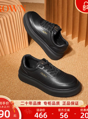 CROWN/皇冠厚底黑色板鞋百搭潮流简约真皮休闲鞋软底牛皮男款鞋子