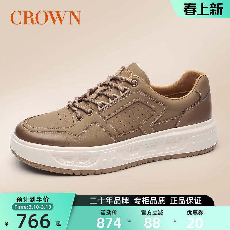 CROWN/皇冠男鞋春夏新款板鞋厚底增高休闲运动鞋真皮舒适鞋潮
