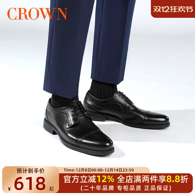CROWN/皇冠春季英伦皮鞋